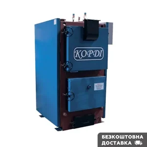 Котел твердопаливний КОРДІ КОТВ 750 з футерованою топкою (4.0 атм) (Н)